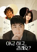 This Is My Second First Job Korean Drama(2025) photo
