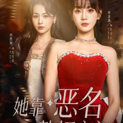 Ta Ping E Ming Zhi Zhang Feng Yun Chinese Drama(2026) photo