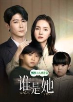 Who's She Chinese Drama photo