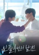 Influencer Lover Korean Drama photo