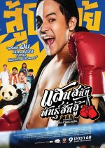 Muay Thai Hustle Thai Movie photo