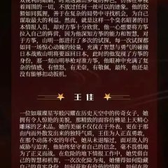 Chong Die Chinese Drama photo