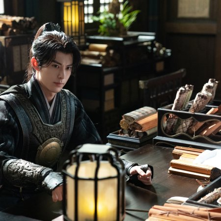 Guardians of the Dafeng (2024)