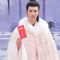 Infinite Cycle of Love Chinese Drama photo