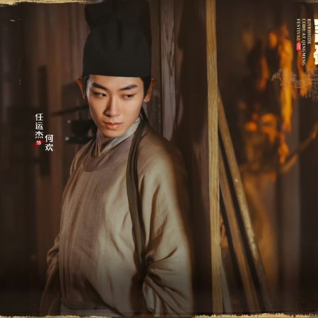 Riverside Code at Qingming Festival (2024)