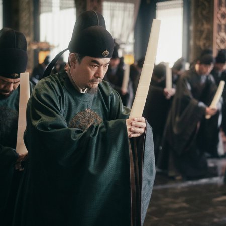 Guardians of the Dafeng (2024)