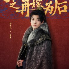 Long Planned Secret Love Chinese Drama photo