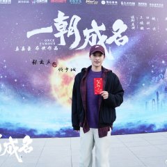 Genesis Chinese Drama photo