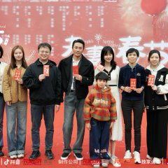 Couple's Spring Festival Chinese Drama photo