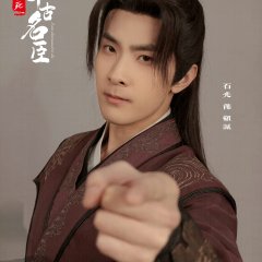 Seeking Death, Becoming Legend Chinese Drama photo