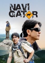 Navigator Thai TV Program photo