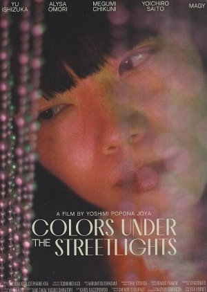 Colors Under the Streetlights (2024) poster