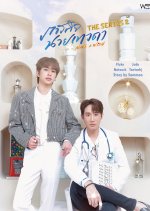 Make a Wish Season 2 Thai Drama photo