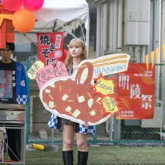 Kurosaki Reina photo
