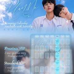 Play Me Korean Drama(2026) photo