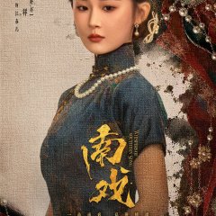 Whispers of Southern Song Chinese Drama photo