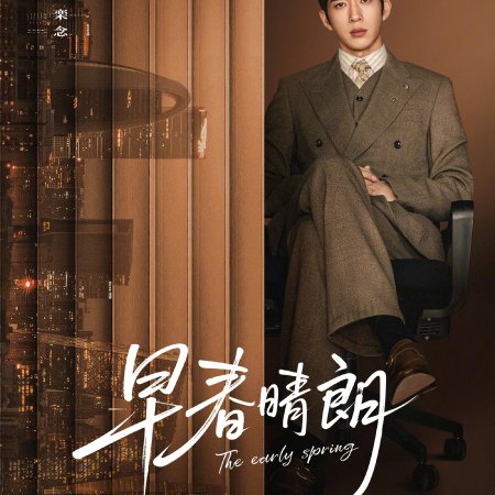 Jing Bo Ran