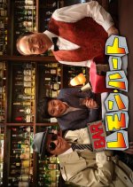 Bar Lemon Heart Japanese Drama photo