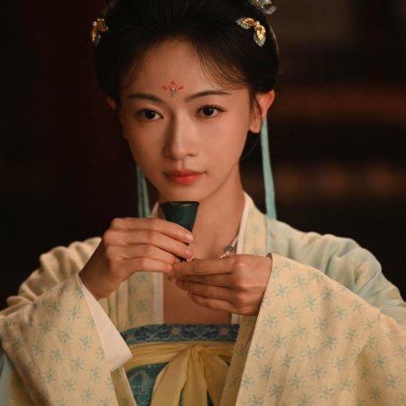 Royal Betrothal (2026)