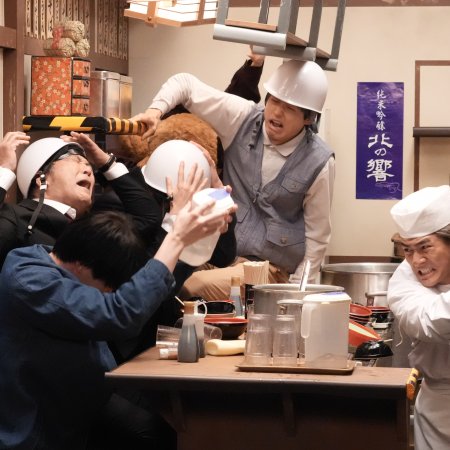 Warota! Season 2 (2026)