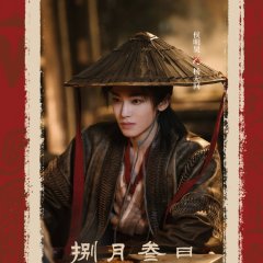 Immortalis Chinese Drama photo