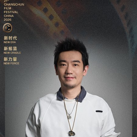 Wan Li