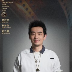 Wan Li photo