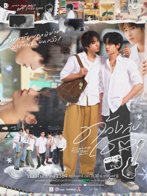iLoveBL