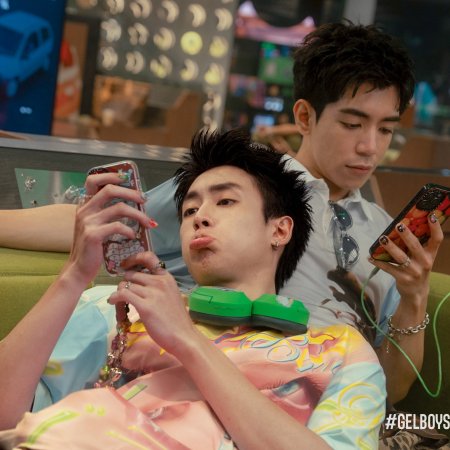 Gelboys Season 2 (2026)