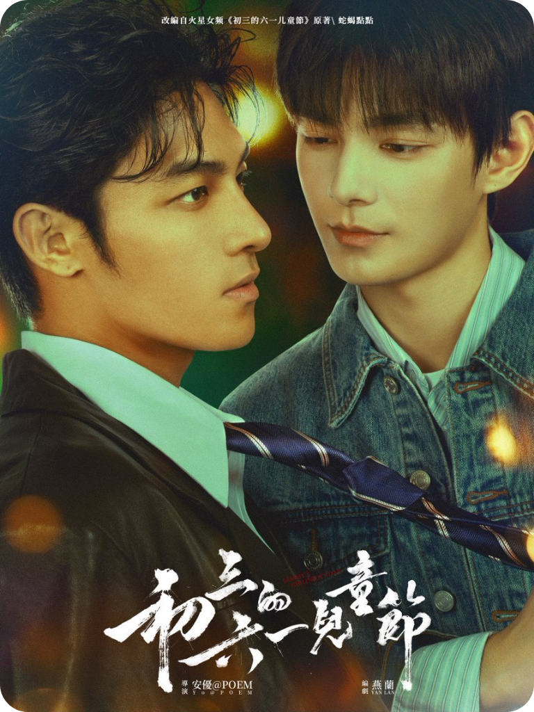 poster 2026 (58).png poster 2026 (58).png