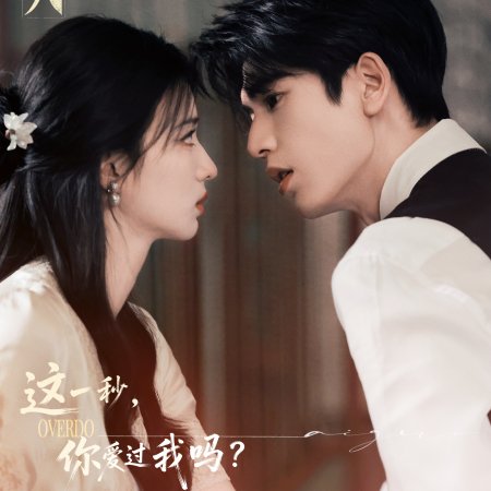 Wang Chu Ran