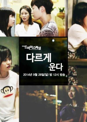 Drama Special Season 5: Different Cries (2014) poster