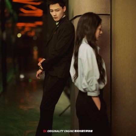 Feng Ming Chao