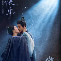 Qia Feng Chun Chinese Drama photo