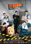 Workman Season 3