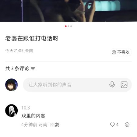 Ju Jing Yi