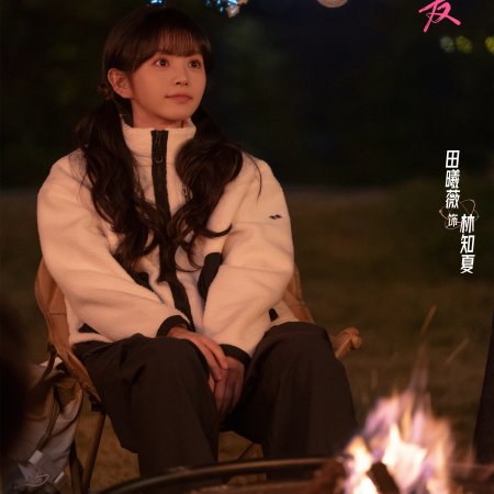 Tian Xi Wei