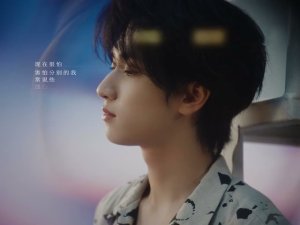 XIYUE