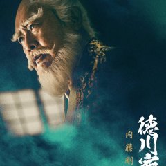 Naito Takashi photo