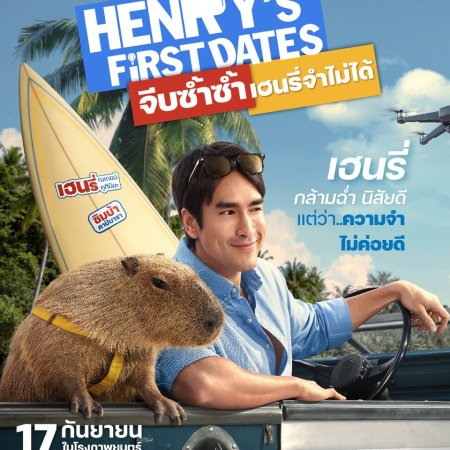 Henry's First Dates (2026)