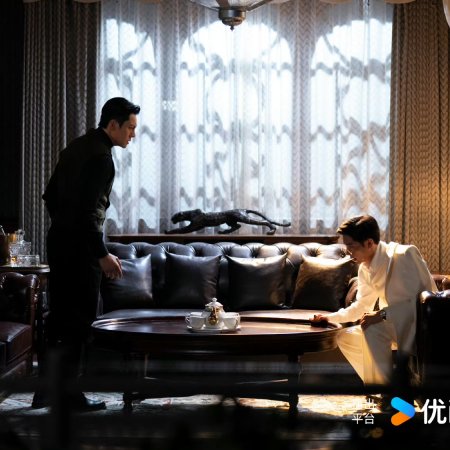 Mystic Nine (2026)