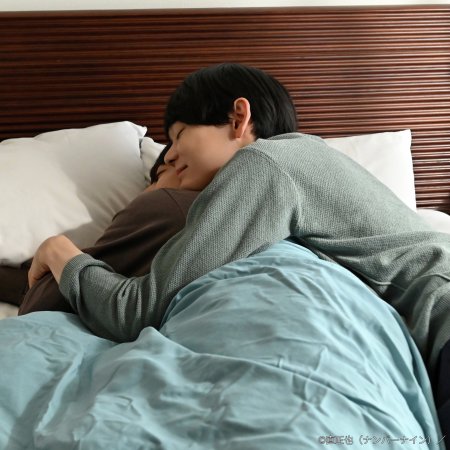 Ordinary Love (2026)