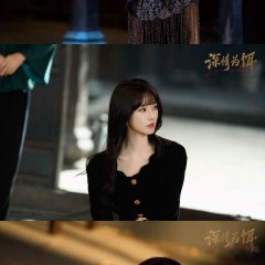Love as Bait Chinese Drama(2026) photo