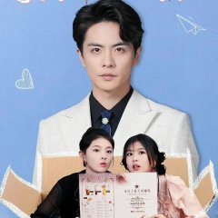 Rich Families Chasing My Pet Chinese Drama photo