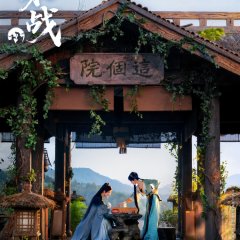 Fated Master and Disciple Chinese Drama photo