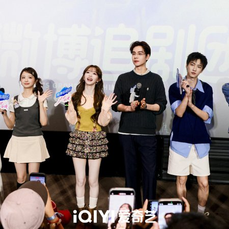 Genius Girlfriend (2026)