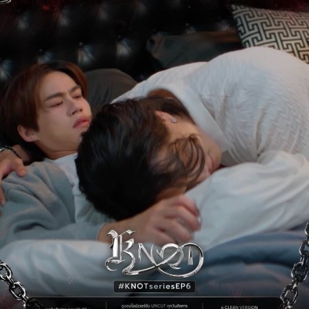 Knot (2026)