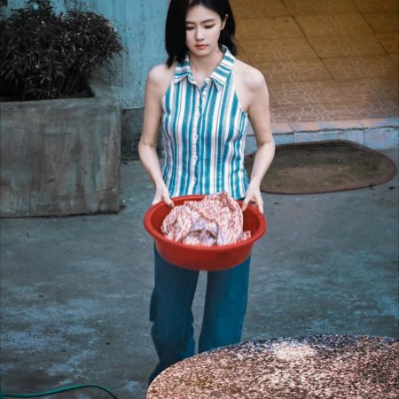 Kai Dao Tu Mi ()
