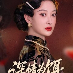 Wang Pei Han photo
