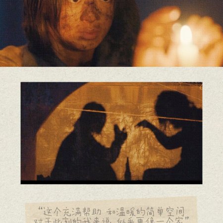 Ren Yu (2026)